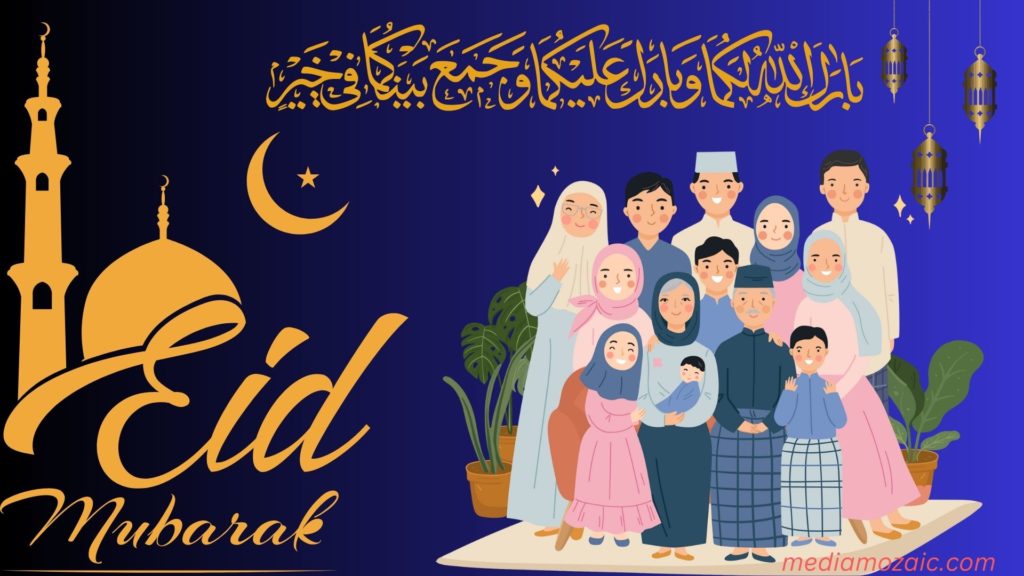 EID Mubarak wishes 2024, EID Mubarak image download, EID Mubarak wallpapers