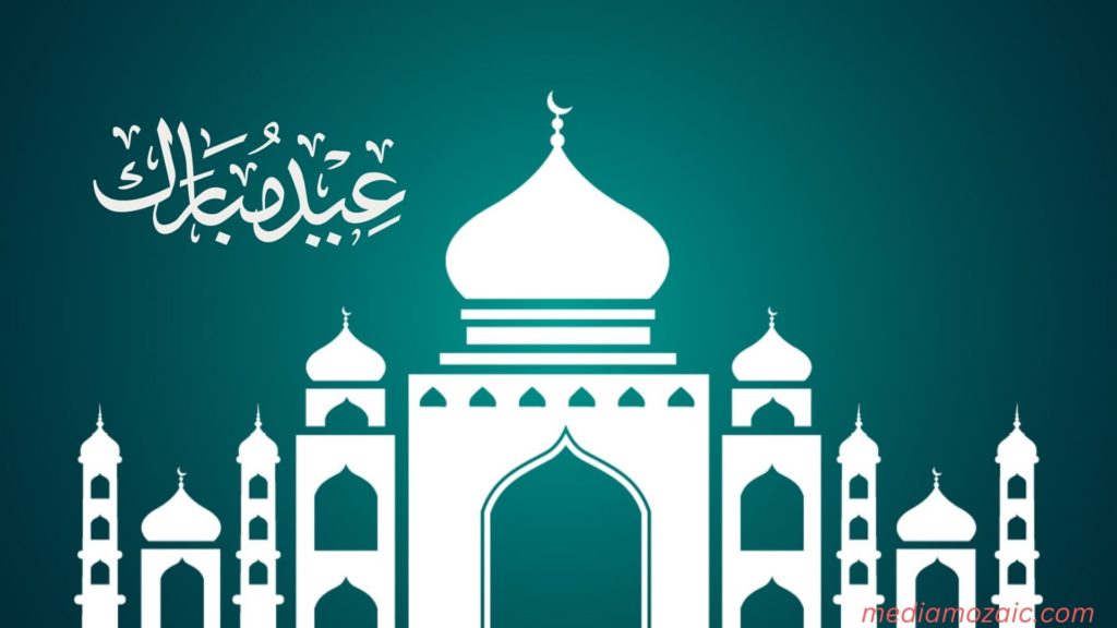 EID Mubarak image download, EID Mubarak wishes 2024, EID Mubarak wallpaper