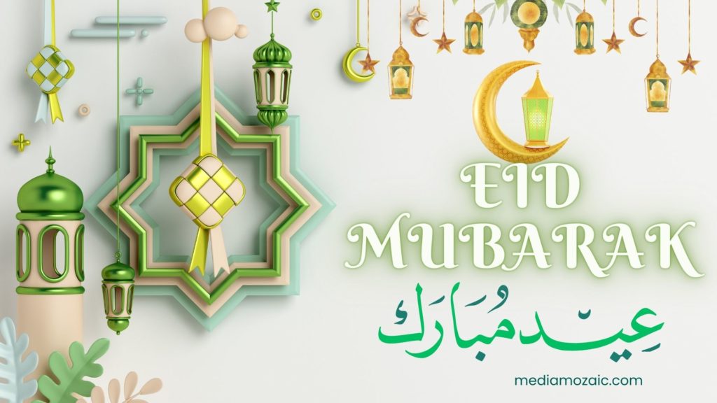 eid 2024 wishes background, eid 2024 backgrounds, eid wallpapers,Eid Mubarak 2024, Eid Mubarak 2024 image free