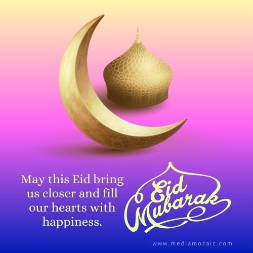 eid greetings images, beautiful images of Eid Mubarak, eid wishes with images, free eid greetings images,eid mubarak wishes 2024, bakra eid wishes, 