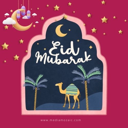  Eid Mubarak wishes, eid greetings free download, eid mubrak wishes 2024, Eid Mubarak wishes for friends,bakra eid wishes, eid al adha wishes images