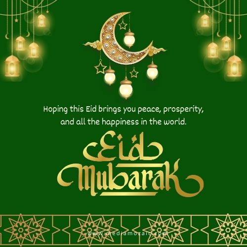 Eid Mubarak , Eid Mubarak messages, Eid Mubarak wishes, eid wishes pictures, happy Eid Mubarak 2024, family Eid Mubarak Wishes, Bakra Eid Wishes