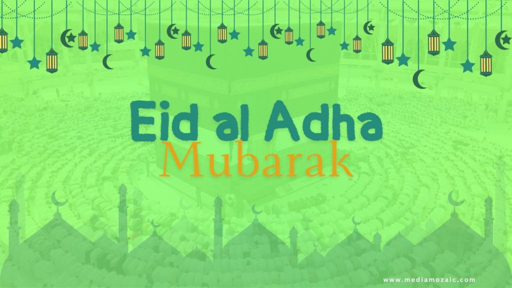 eid ul adha Mubarak, eid ul adha wallpaper background, Eid Mubarak Wishes background, bakrid 2024, bakra eid 2024, eid ul aha 2024 wallpaper